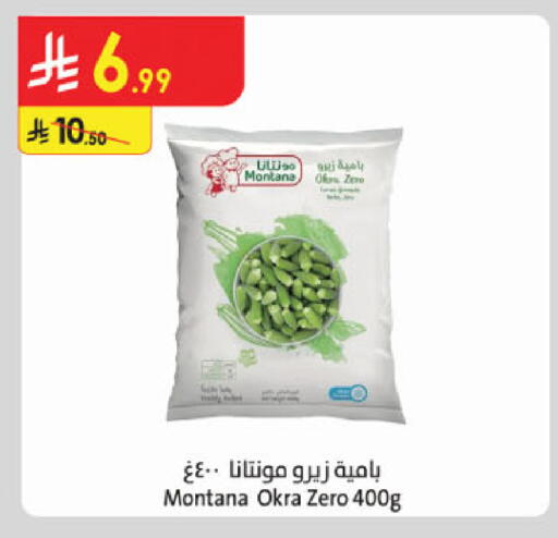 Okra available at الدانوب in مملكة العربية السعودية, السعودية, سعودية - الخرج