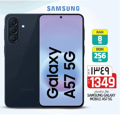 available at كنز ميني مارت in قطر - الدوحة
