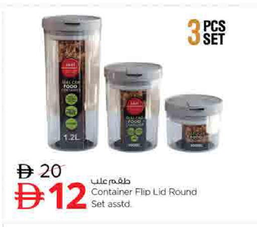 available at لاست تشانس in الإمارات العربية المتحدة , الامارات - ٱلْفُجَيْرَة‎