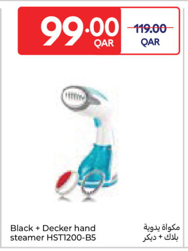 available at Carrefour in Qatar - Al Wakra