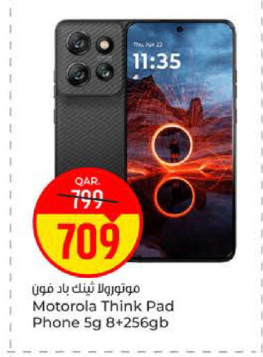 available at Paris Hypermarket in Qatar - Al-Shahaniya
