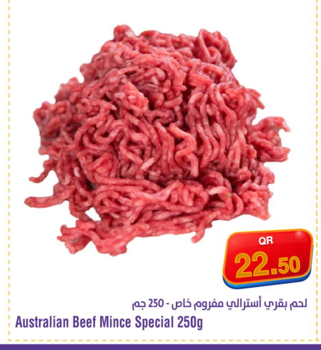 available at Megamart in Qatar - Al Shamal