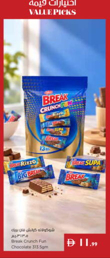 available at Istanbul Supermarket in UAE - Ras al Khaimah