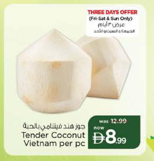 Coconut from Vietnam available at نستو هايبرماركت in الإمارات العربية المتحدة , الامارات - دبي