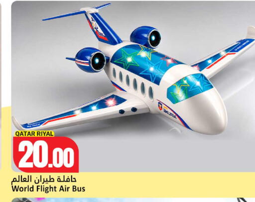 available at Dana Hypermarket in Qatar - Umm Salal
