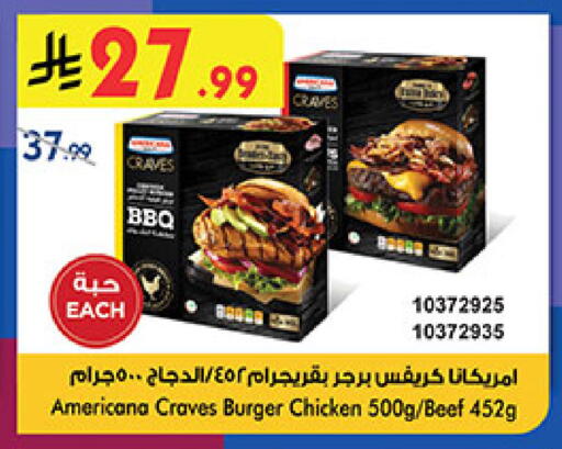 available at Bin Dawood in KSA, Saudi Arabia, Saudi - Medina