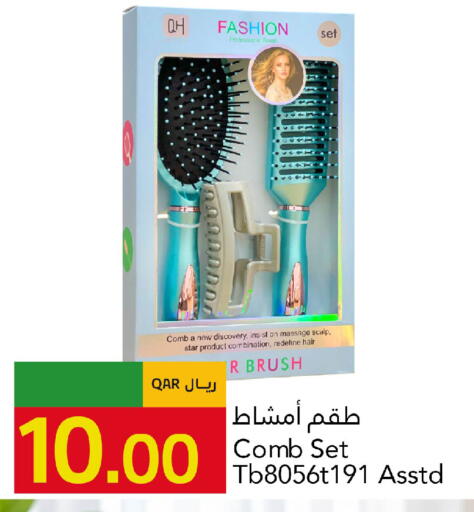 available at جلف فود سنتر in قطر - الريان