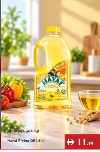available at Istanbul Supermarket in UAE - Ras al Khaimah