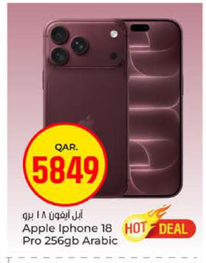 Apple available at Paris Hypermarket in Qatar - Doha