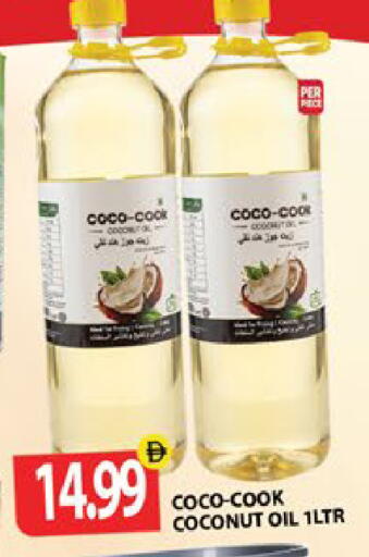 Coconut available at جلف هايبرماركت ذ.م.م in الإمارات العربية المتحدة , الامارات - رَأْس ٱلْخَيْمَة