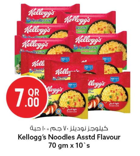 available at سفاري هايبر ماركت in قطر - الشمال
