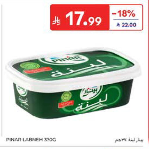 available at Carrefour in KSA, Saudi Arabia, Saudi - Al Khobar