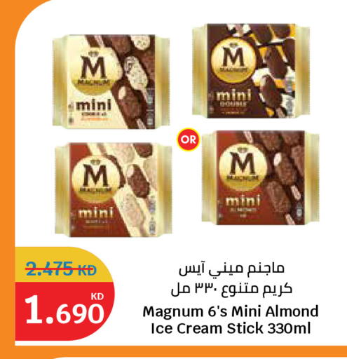 available at سيتي هايبرماركت in الكويت - مدينة الكويت