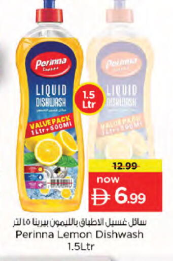 Lemon available at نستو هايبرماركت in الإمارات العربية المتحدة , الامارات - دبي