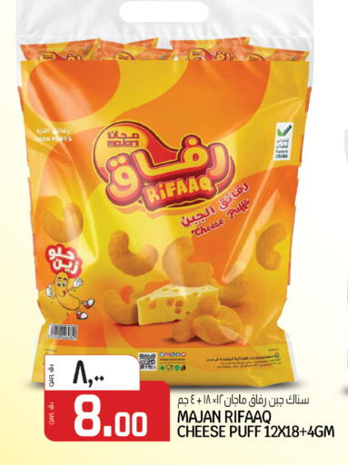 available at كنز ميني مارت in قطر - أم صلال