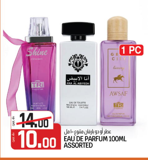 available at السعودية in قطر - الشمال