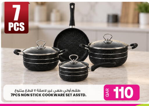 available at أنصار جاليري in قطر - أم صلال