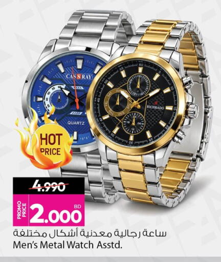 available at أنصار جاليري in البحرين