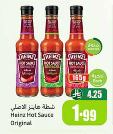 available at Othaim Markets in KSA, Saudi Arabia, Saudi - Al-Kharj