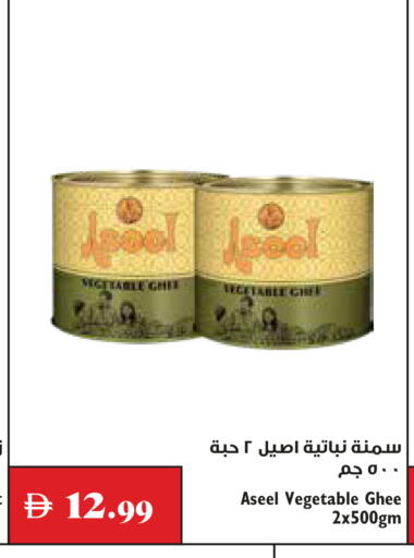 available at Trolleys Supermarket in UAE - Dubai