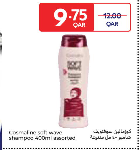 available at Carrefour in Qatar - Al Wakra
