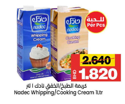 available at Al Sater Market in Bahrain