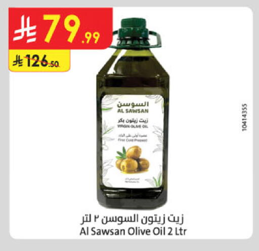 available at الدانوب in مملكة العربية السعودية, السعودية, سعودية - جدة
