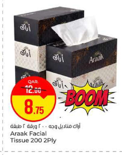 available at Paris Hypermarket in Qatar - Al-Shahaniya