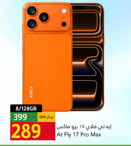 available at جلف فود سنتر in قطر - الريان