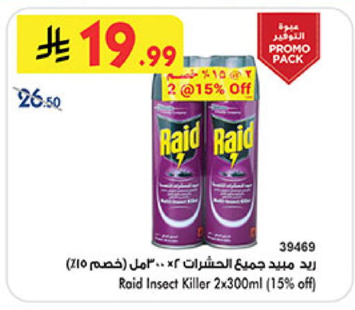 available at بن داود in مملكة العربية السعودية, السعودية, سعودية - خميس مشيط