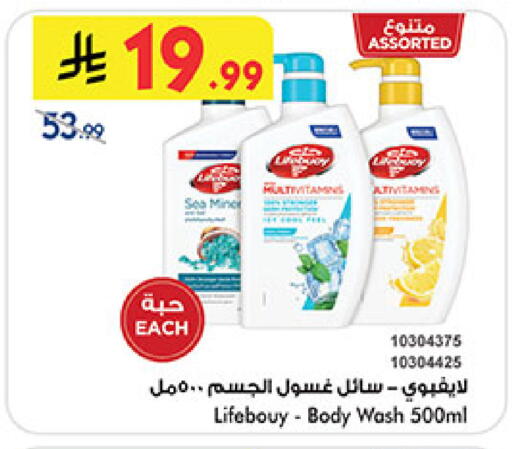 available at بن داود in مملكة العربية السعودية, السعودية, سعودية - المدينة المنورة