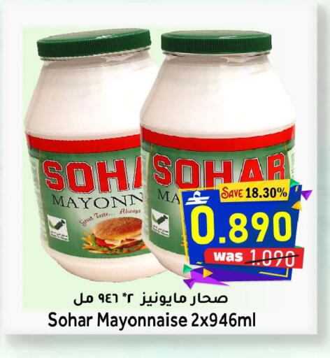 available at مركز المزن للتسوق in عُمان - مسقط‎