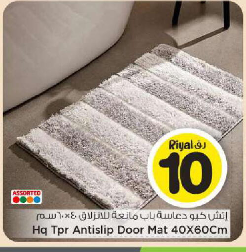 available at مارك & سيف in قطر - الوكرة