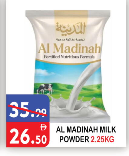 available at يونايتد هيبر ماركت in الإمارات العربية المتحدة , الامارات - دبي