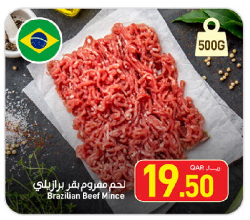 available at ســبــار in قطر - الريان