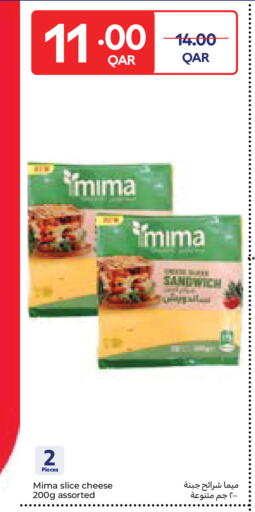 available at Carrefour in Qatar - Al Wakra