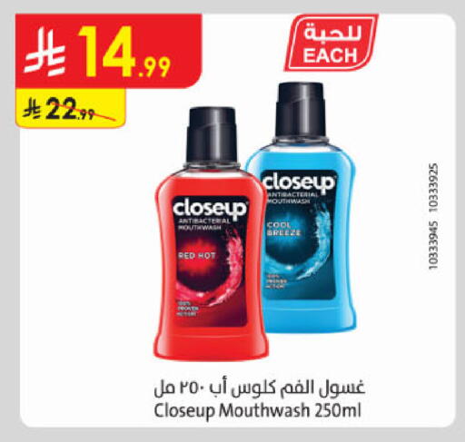available at Danube in KSA, Saudi Arabia, Saudi - Khamis Mushait
