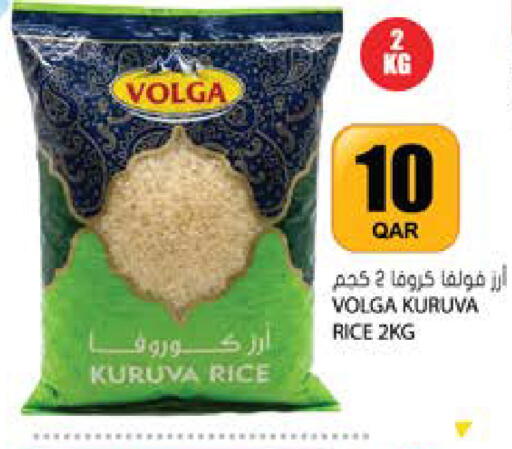 available at Grand Hypermarket in Qatar - Al-Shahaniya