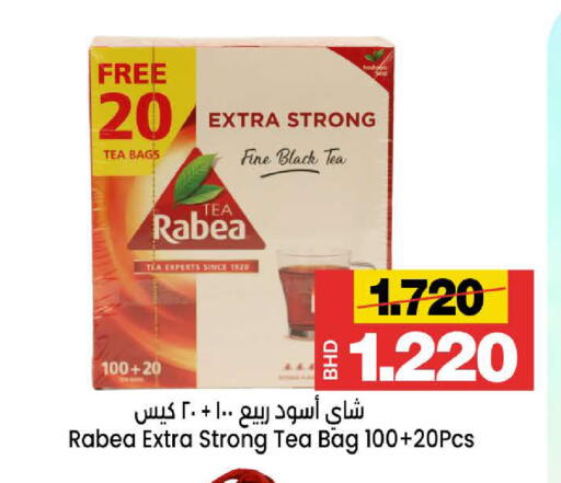available at Al Sater Market in Bahrain