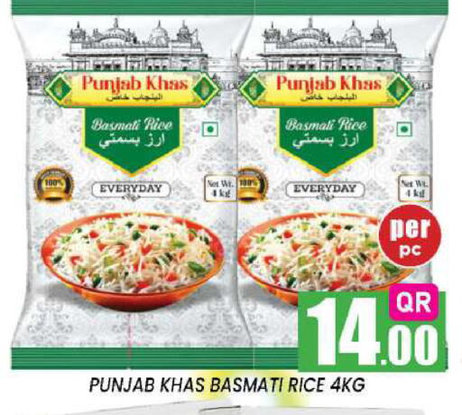 available at New Stop n Shop @Fereej Bin Omran in Qatar - Al Rayyan