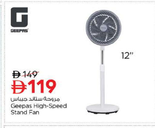 available at نستو هايبرماركت in الإمارات العربية المتحدة , الامارات - دبي