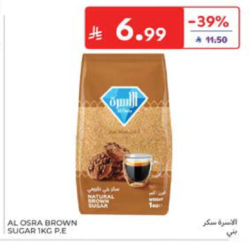available at كارفور in مملكة العربية السعودية, السعودية, سعودية - الخبر‎