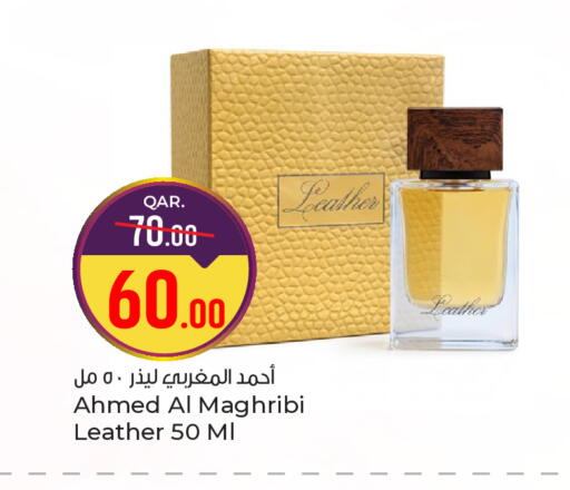 available at Paris Hypermarket in Qatar - Umm Salal