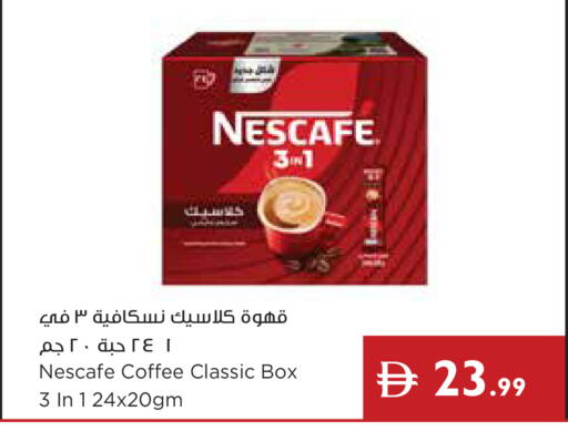 available at Istanbul Supermarket in UAE - Ras al Khaimah