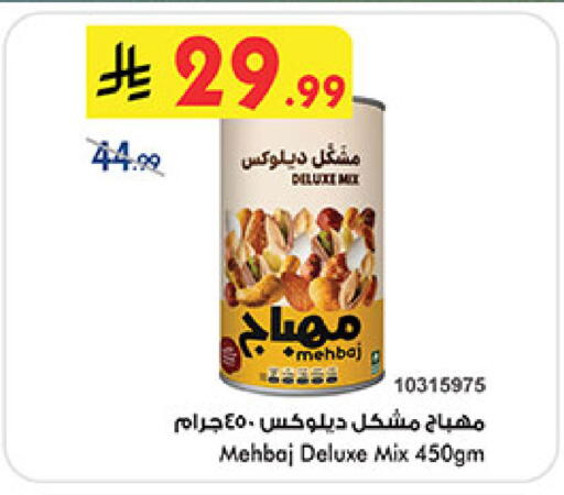 available at بن داود in مملكة العربية السعودية, السعودية, سعودية - المدينة المنورة