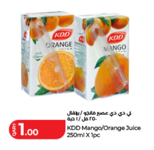 Orange Mango available at LuLu Hypermarket in Qatar - Al Daayen