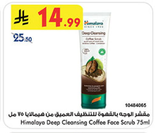 available at بن داود in مملكة العربية السعودية, السعودية, سعودية - المدينة المنورة