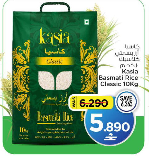 available at MARK & SAVE in Oman - Muscat