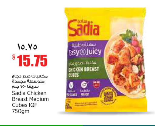 available at Retail Mart in Qatar - Doha