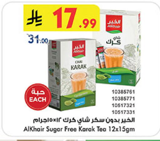 available at بن داود in مملكة العربية السعودية, السعودية, سعودية - خميس مشيط